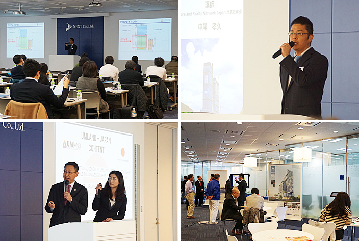 海外不動産 Homesジョホールセミナー