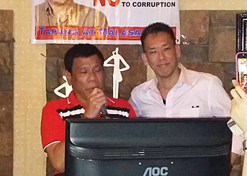 ドゥテルテ カラオケ