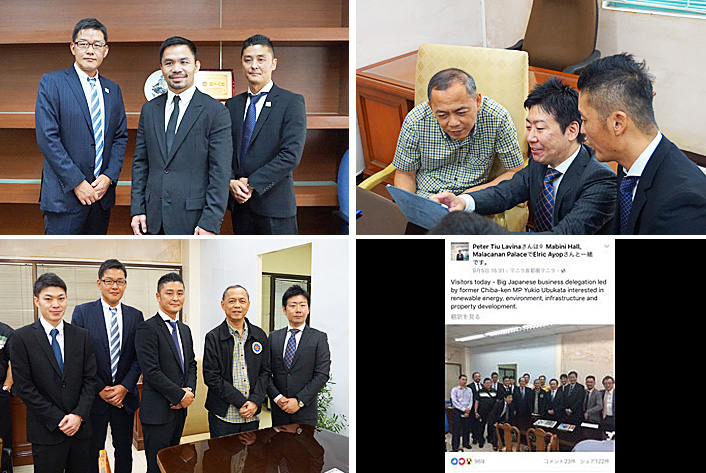 フィリピン表敬訪問の様子