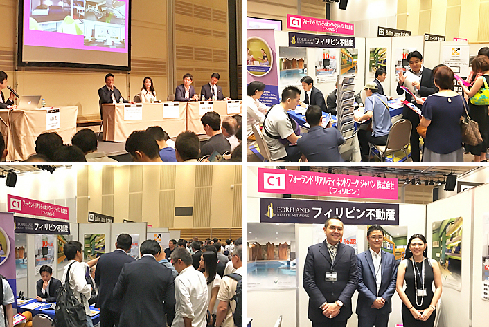 第6回世界の資産運用フェアの様子