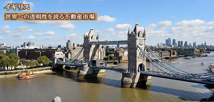 ロンドンを流れるテムズ川の写真