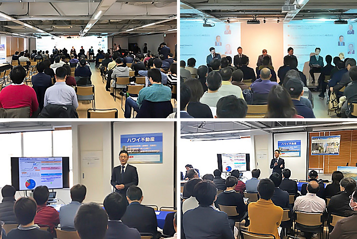 株式会社LIFULL主催「『ドル建て』不動産投資のススメ」の様子