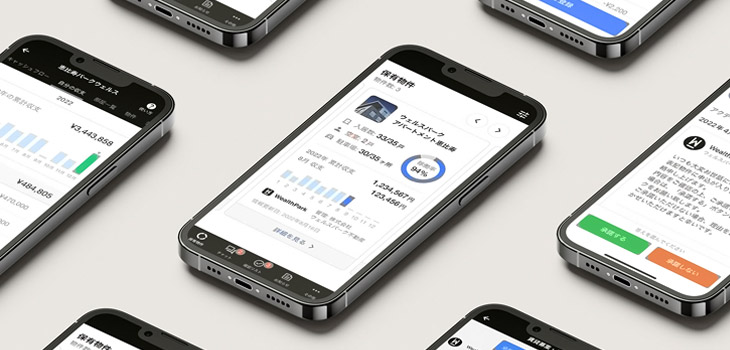 Wealthpark スマホ版イメージ画像