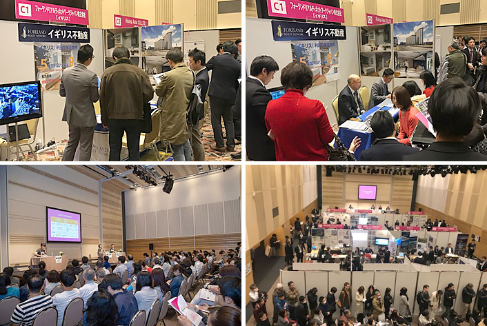 第9回世界の資産運用フェアの様子