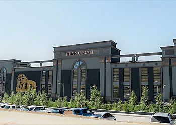 「フヌーモール」外観写真
