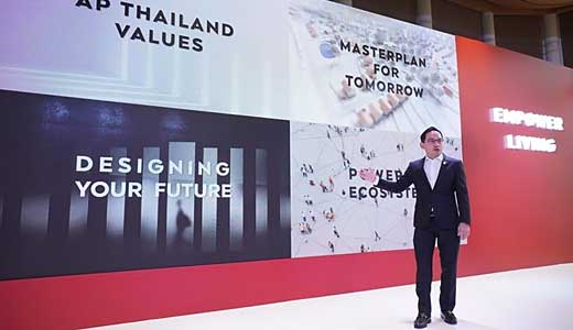 タイ住宅開発大手APの事業計画説明会の写真