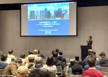 代表取締役 中尾孝久のセミナー登壇の様子